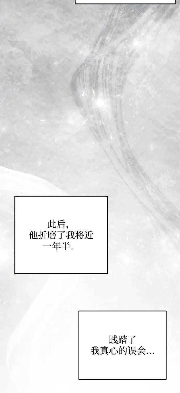 第69话41
