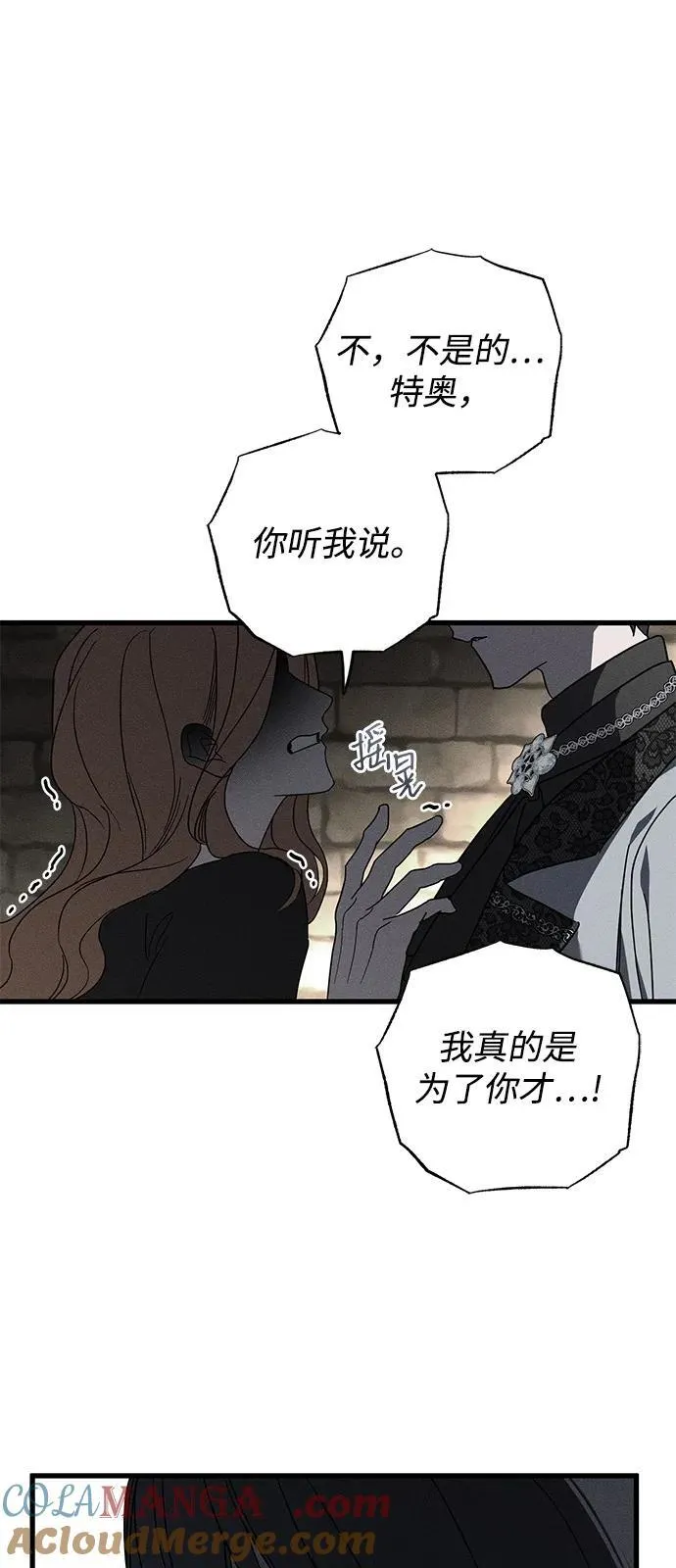 第70话9