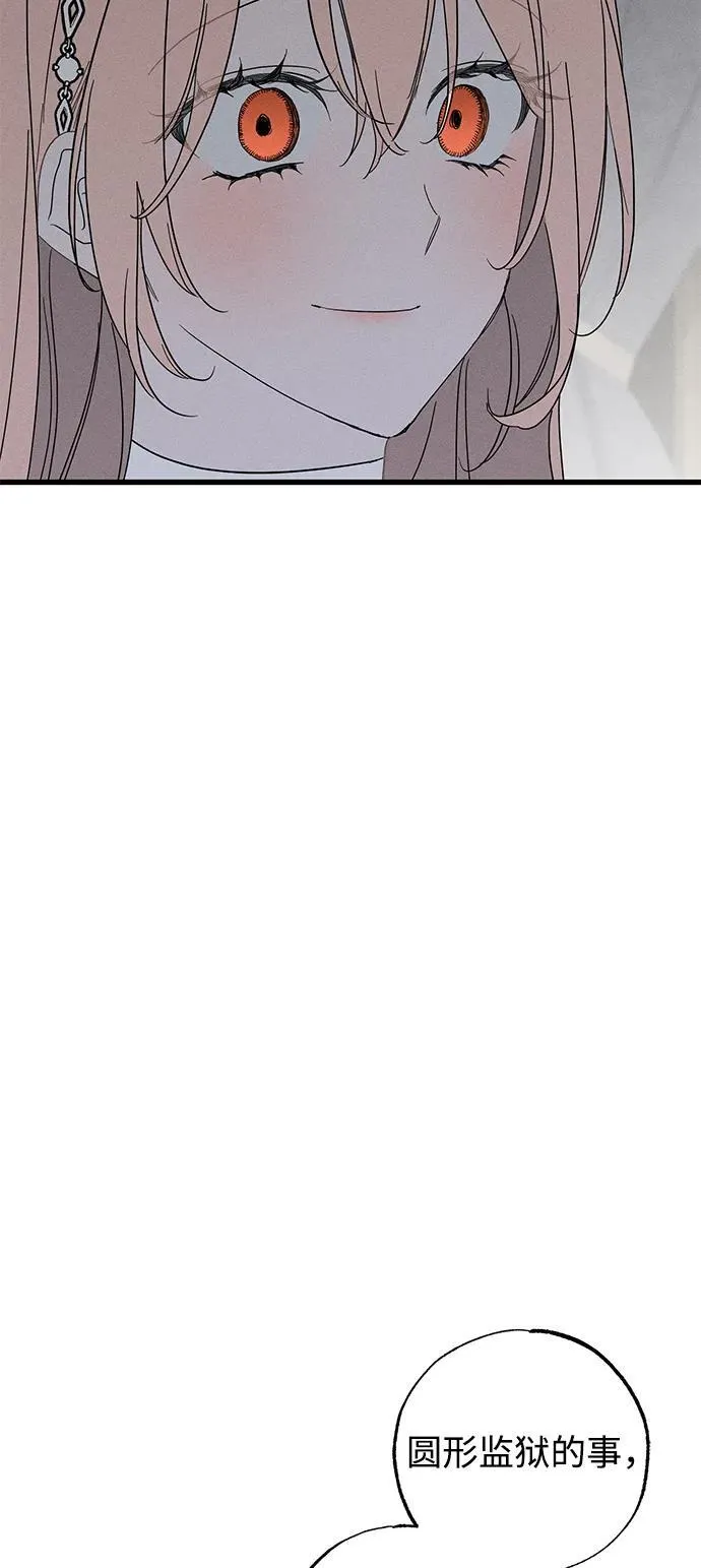 第68话7