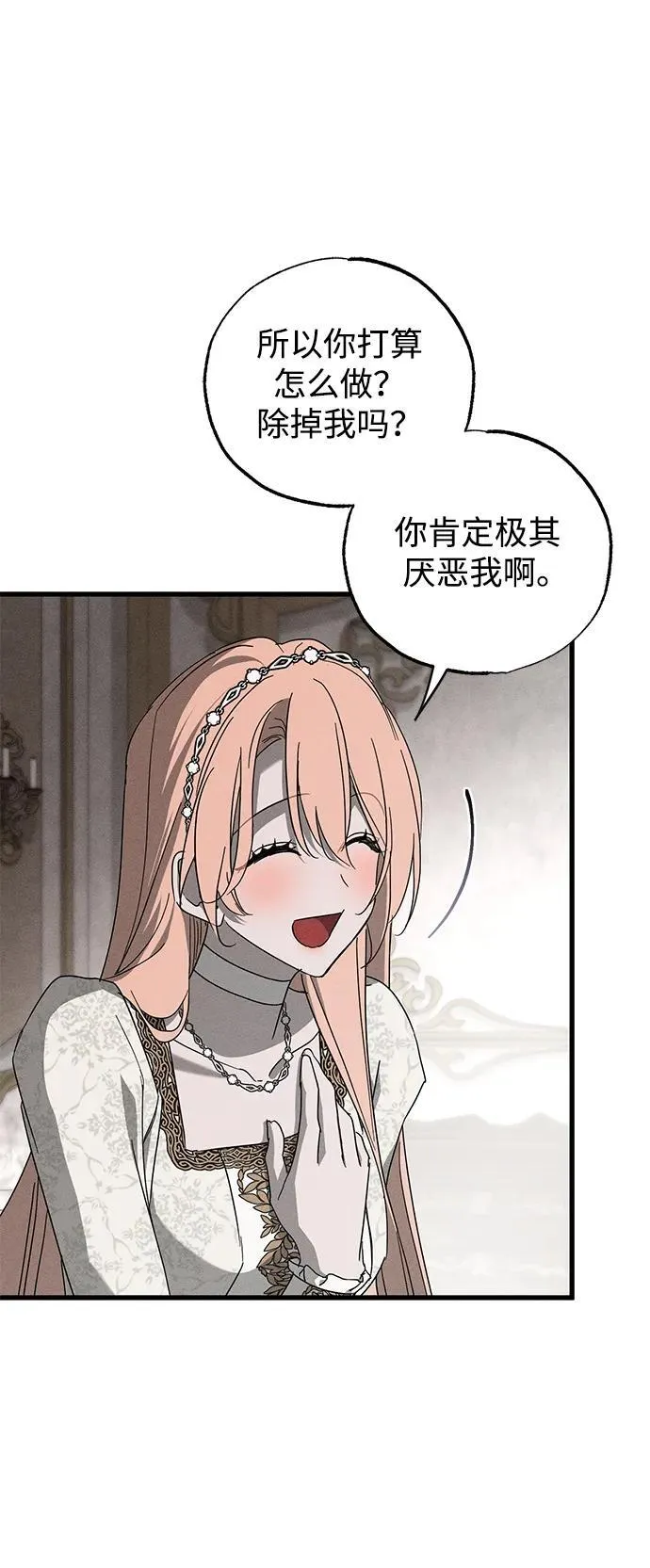 第68话61