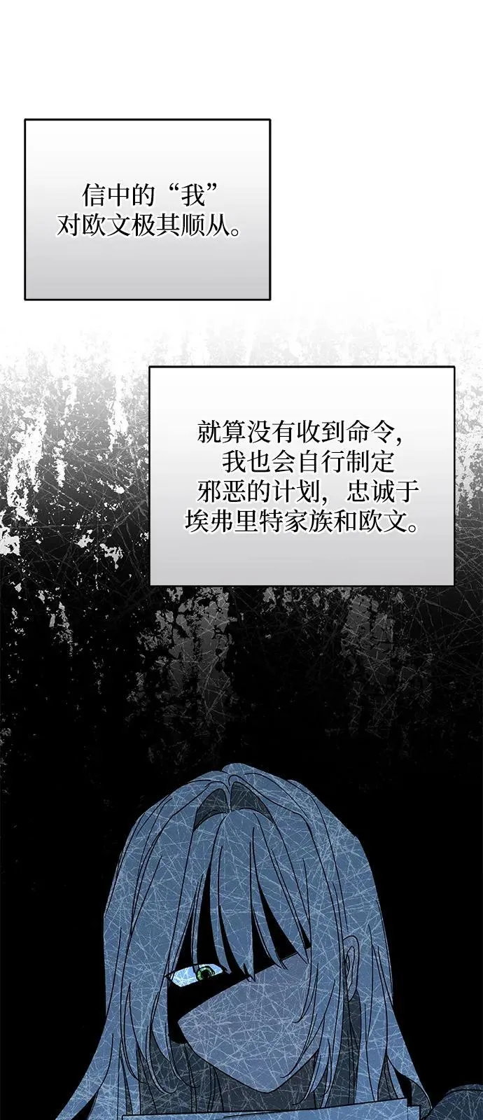 第69话38
