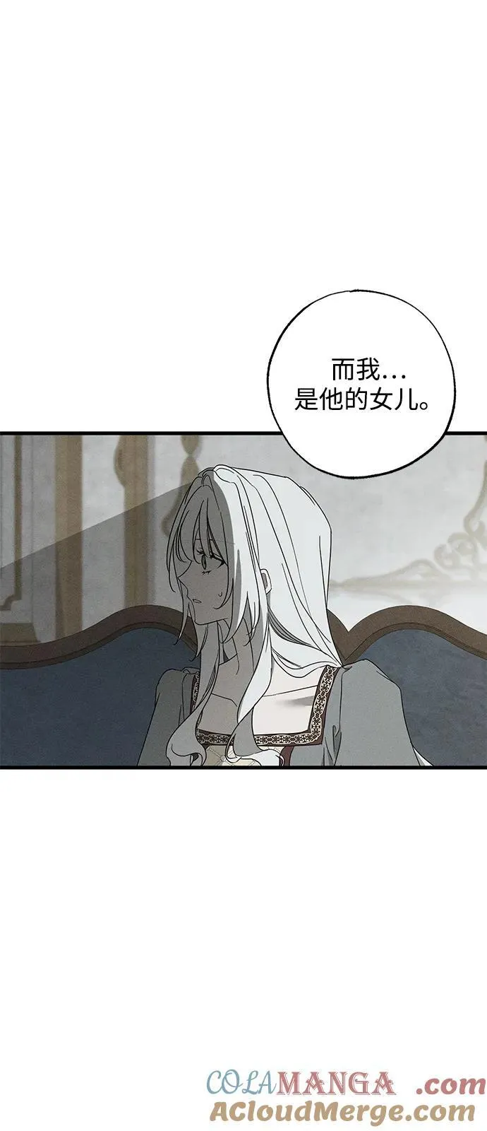 第69话27