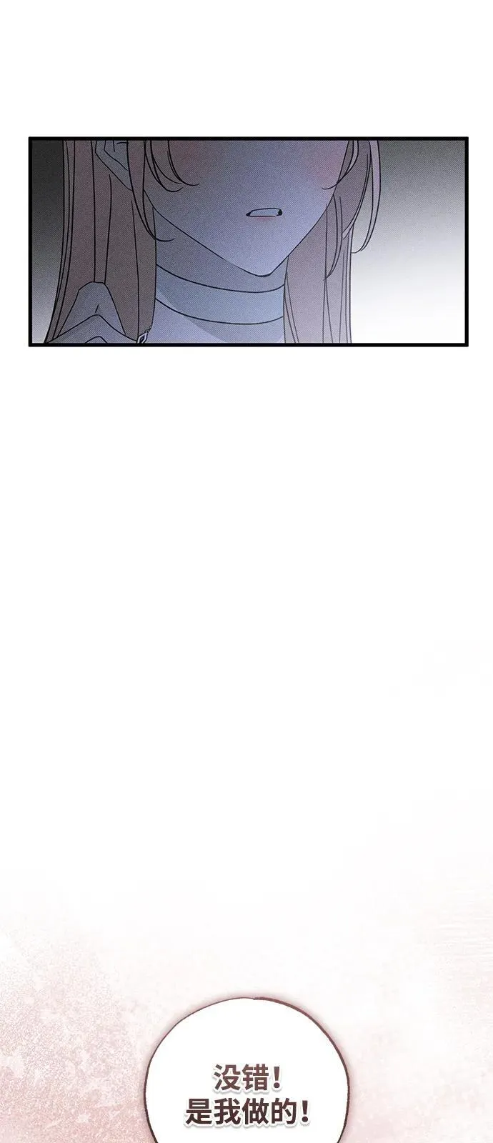 第68话10