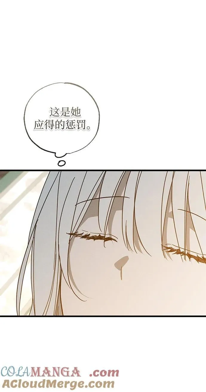 第70话42