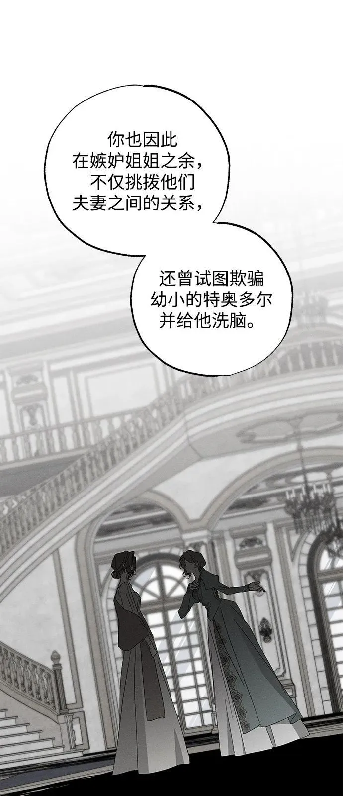第70话16