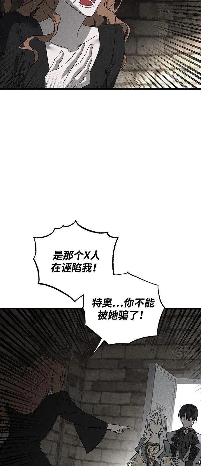 第70话2