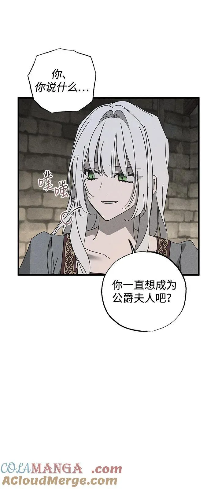 第70话15
