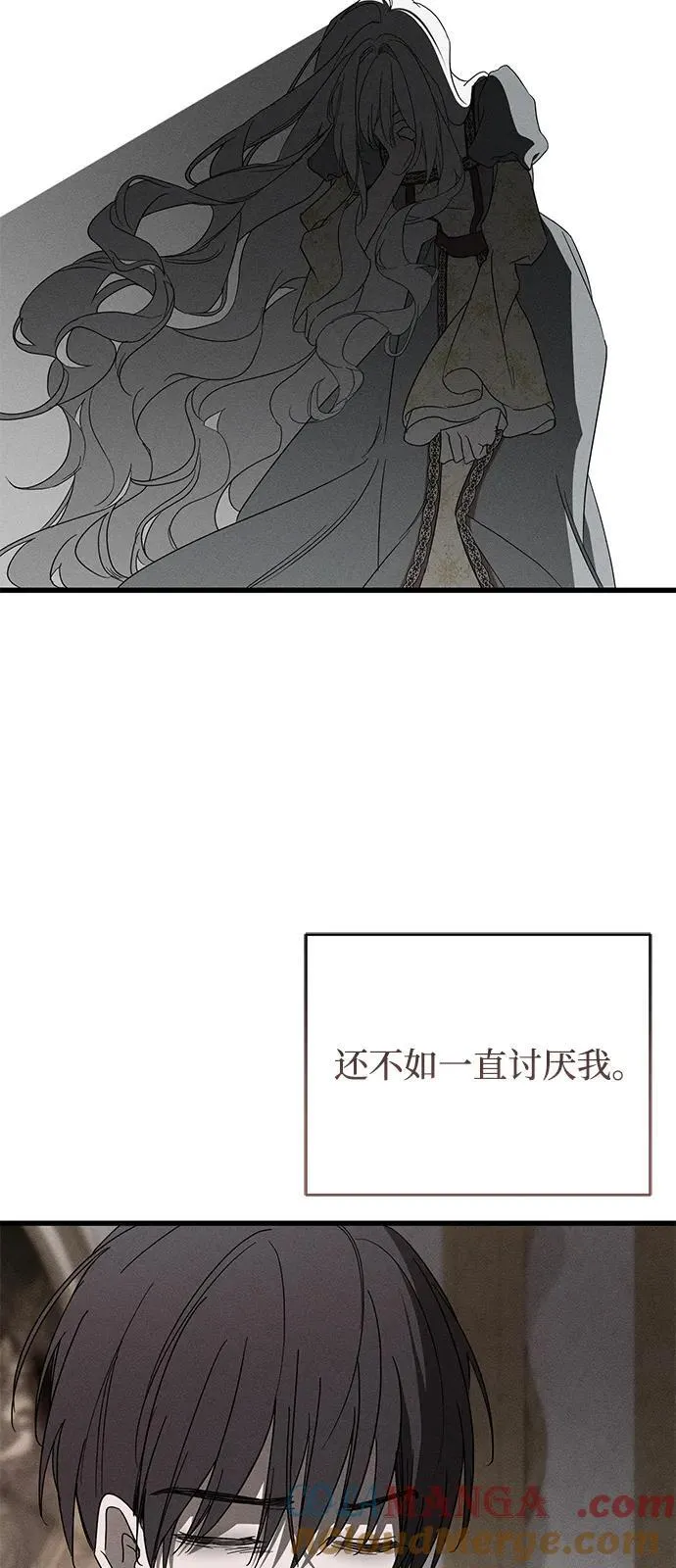 第69话48