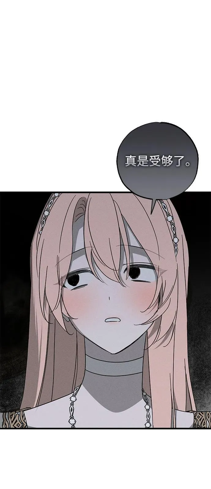 第68话59