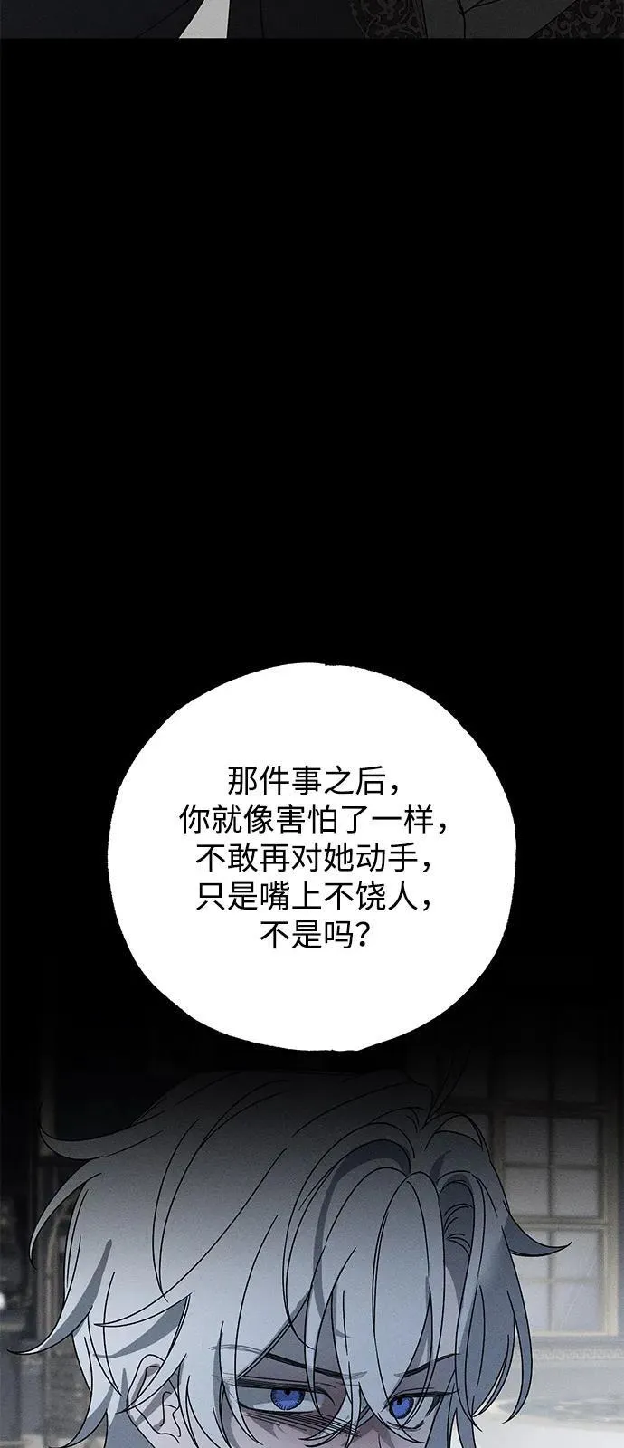 第70话67