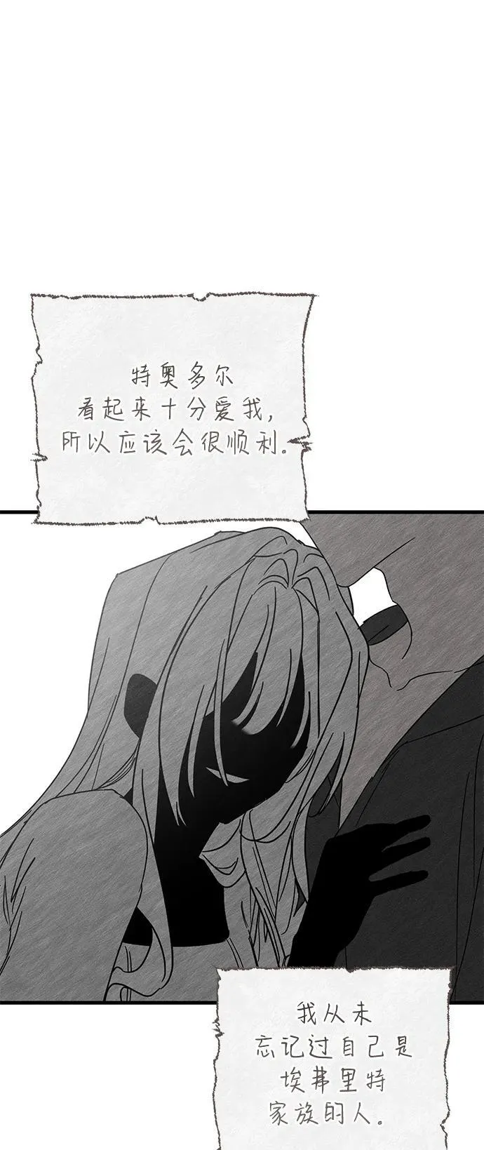 第69话35