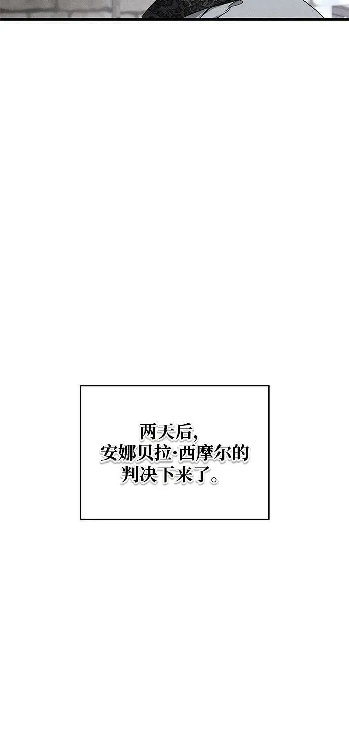 第70话35