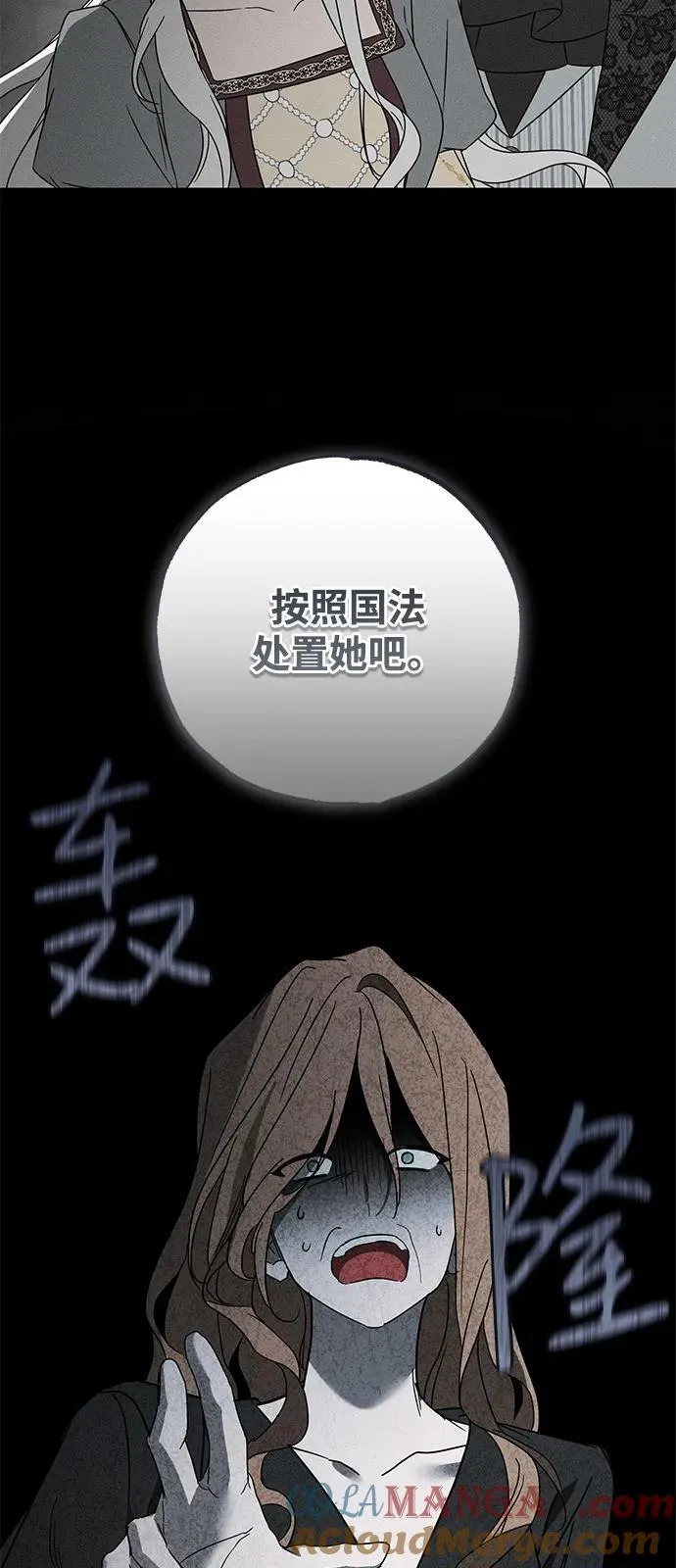第69话75