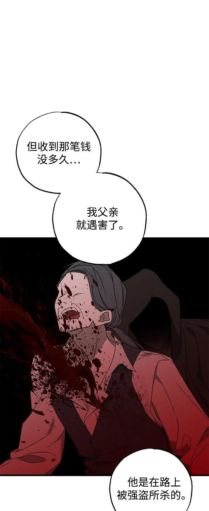 第69话55