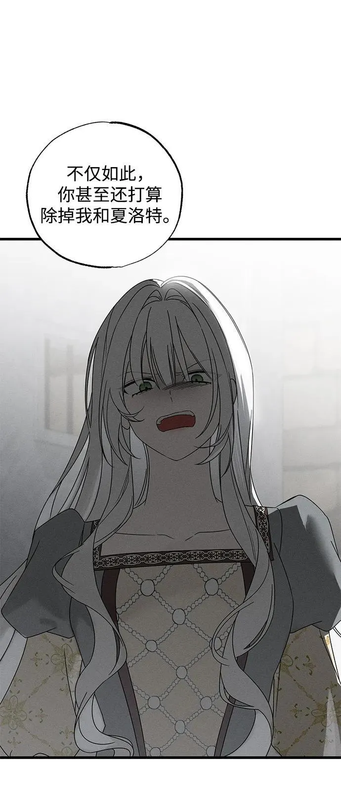 第69话71