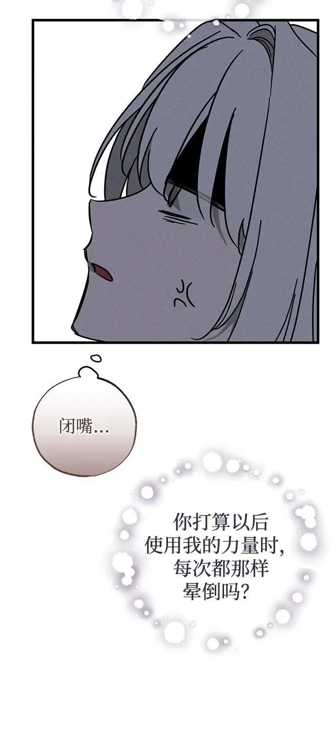 第70话49