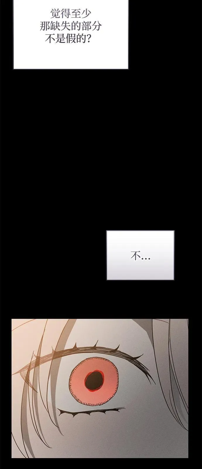 第68话44
