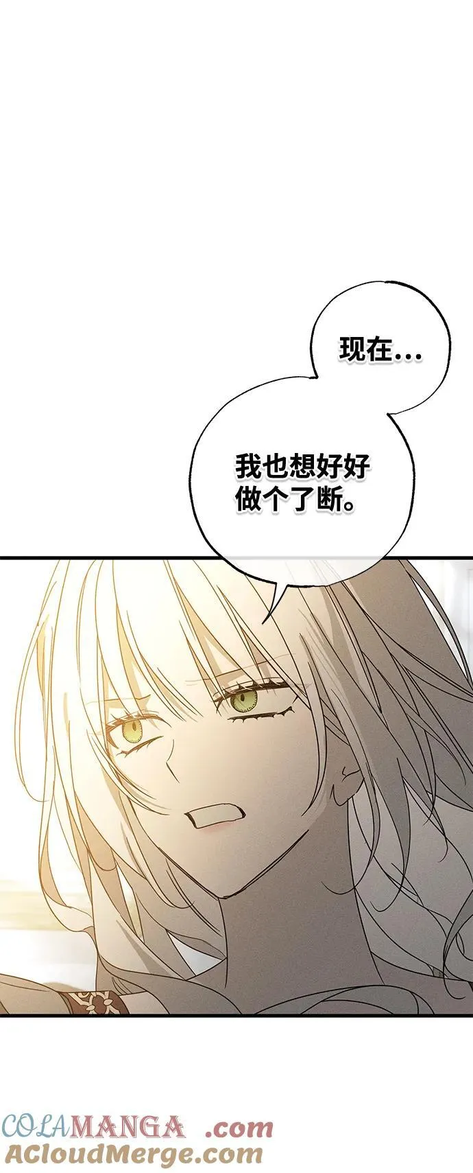 第69话60