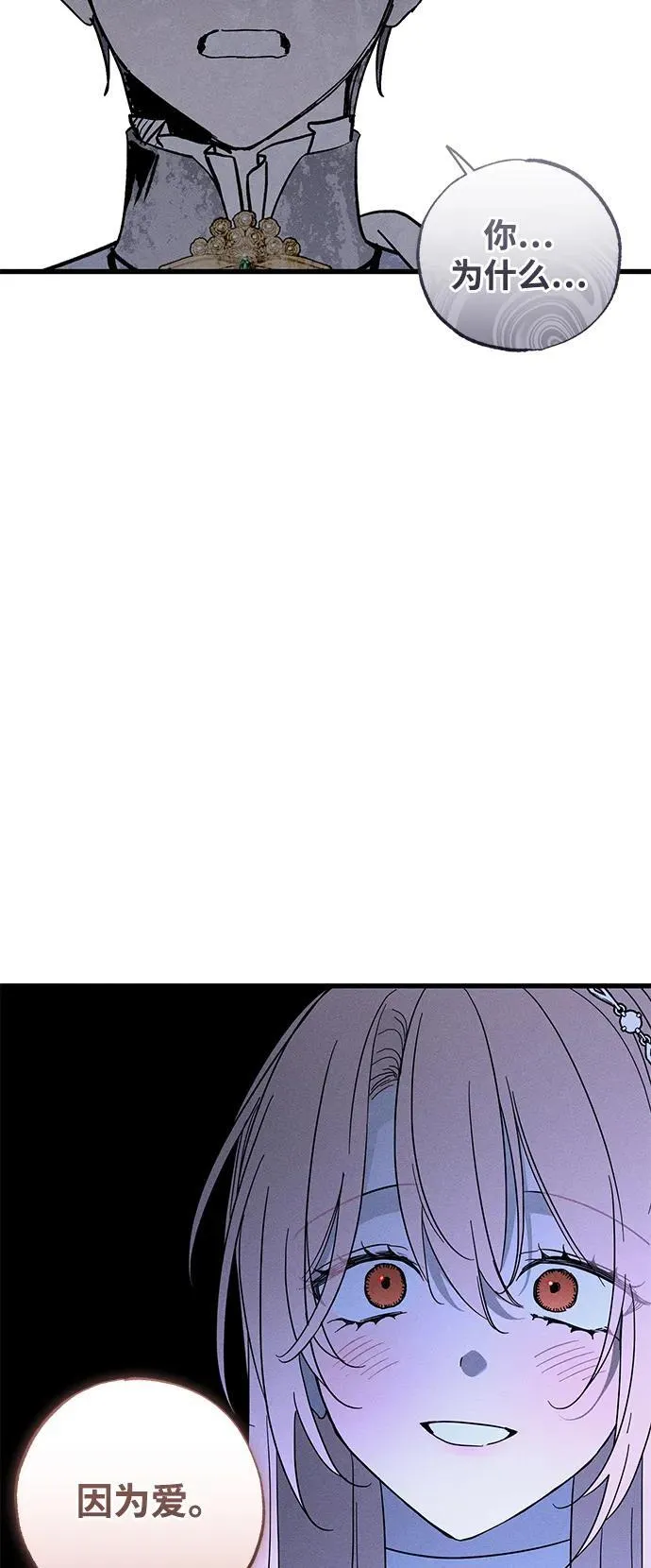 第68话14