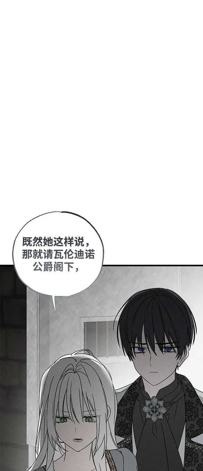 第69话74
