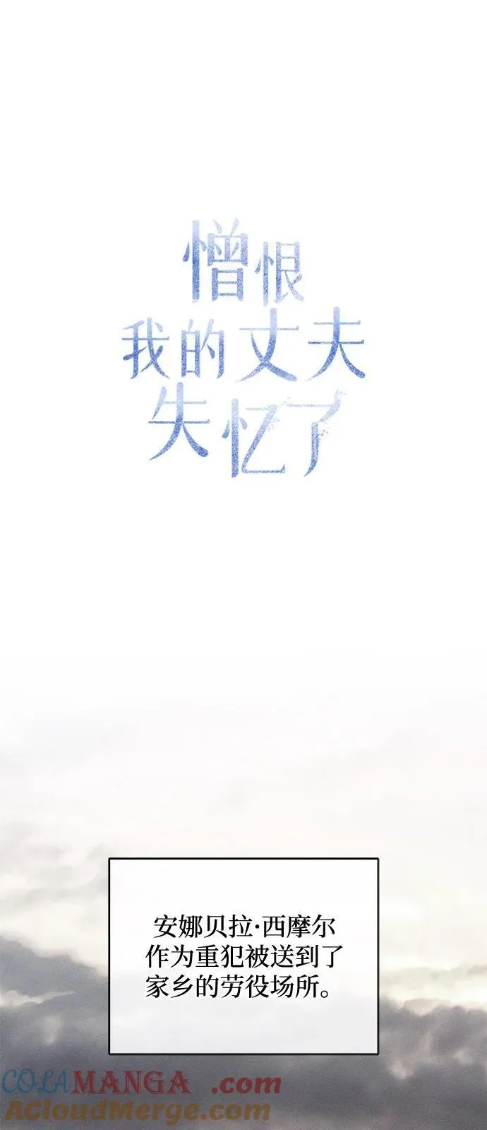 第70话36