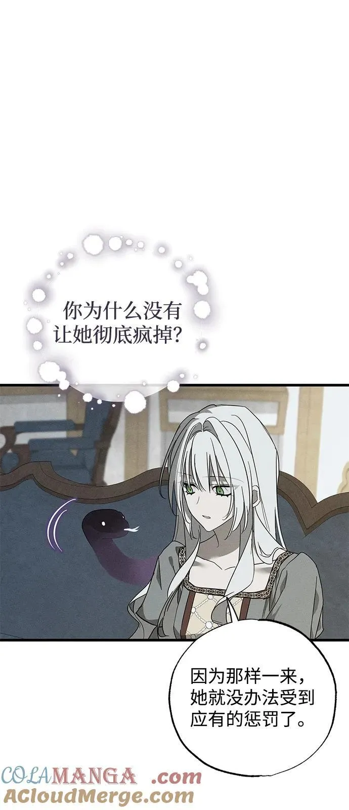 第69话15