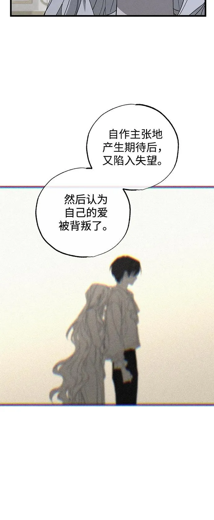 第68话29