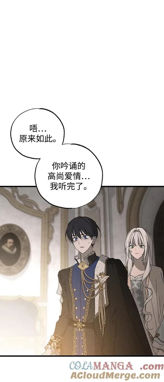 第68话60