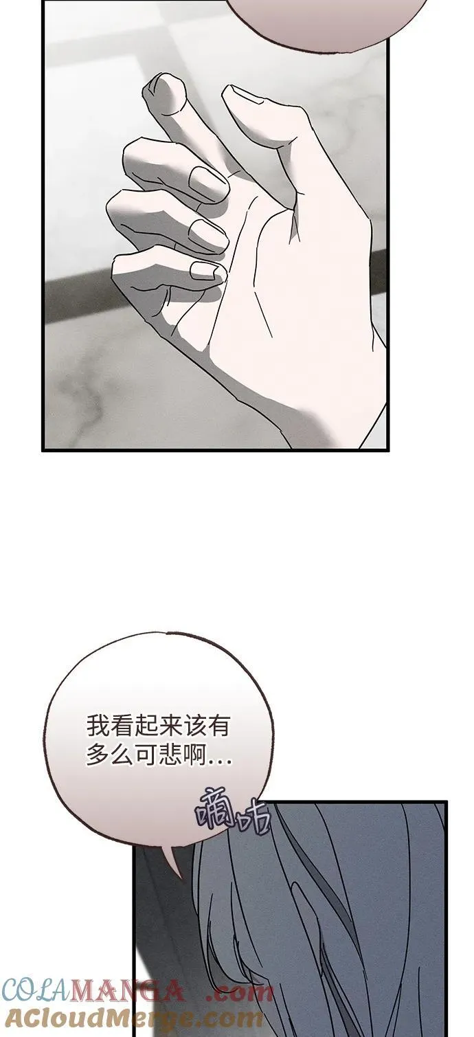 第69话51
