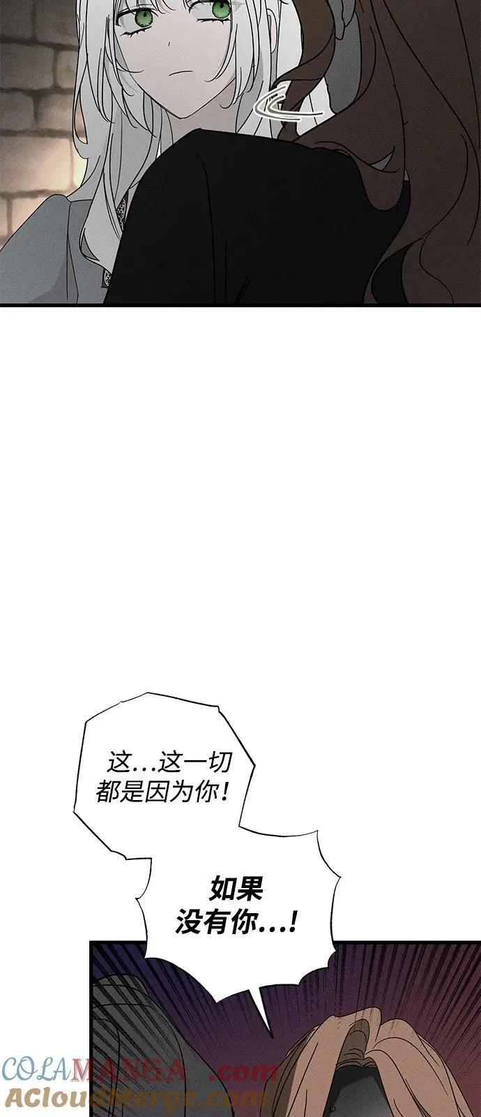 第70话12
