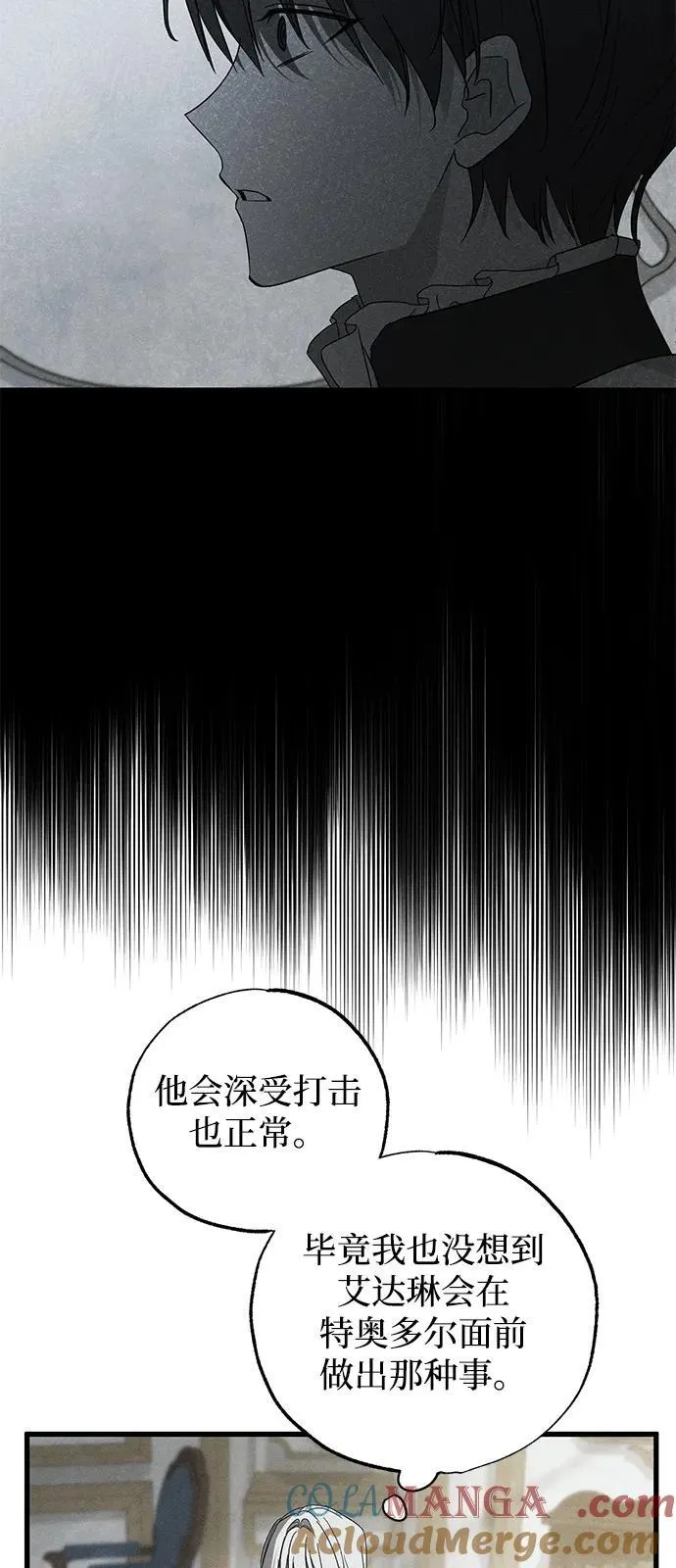 第69话9