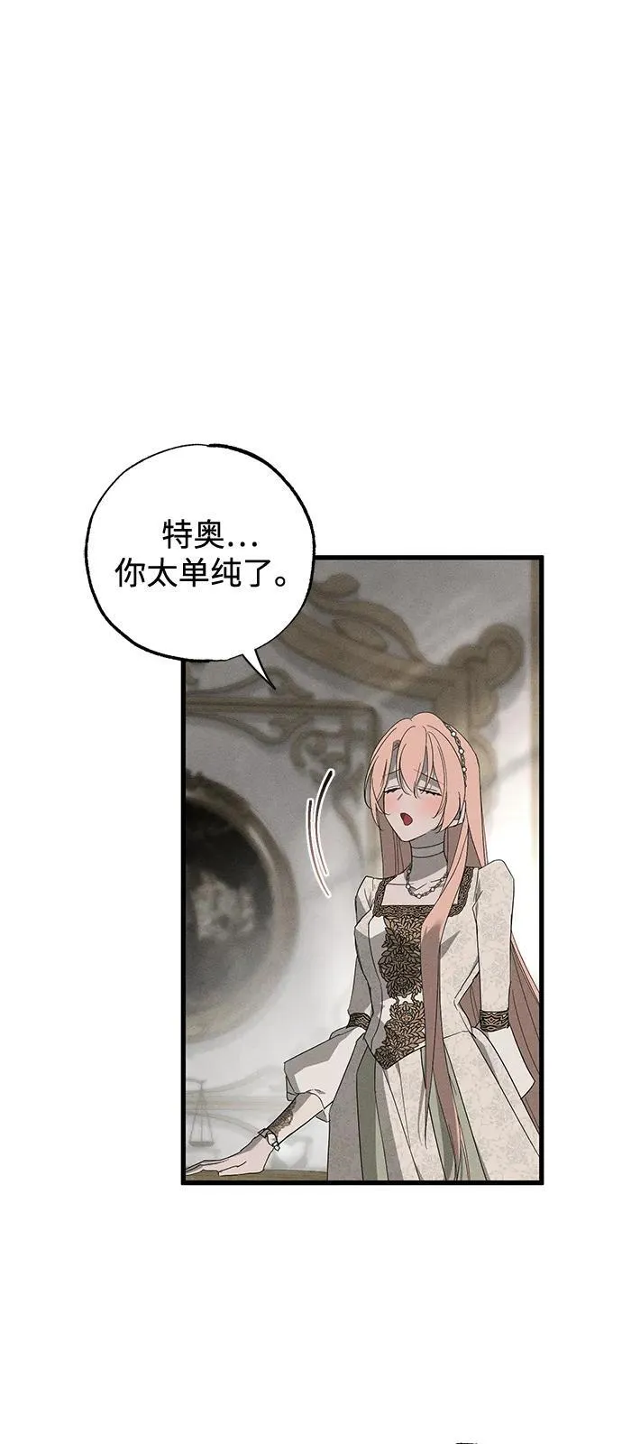 第68话23