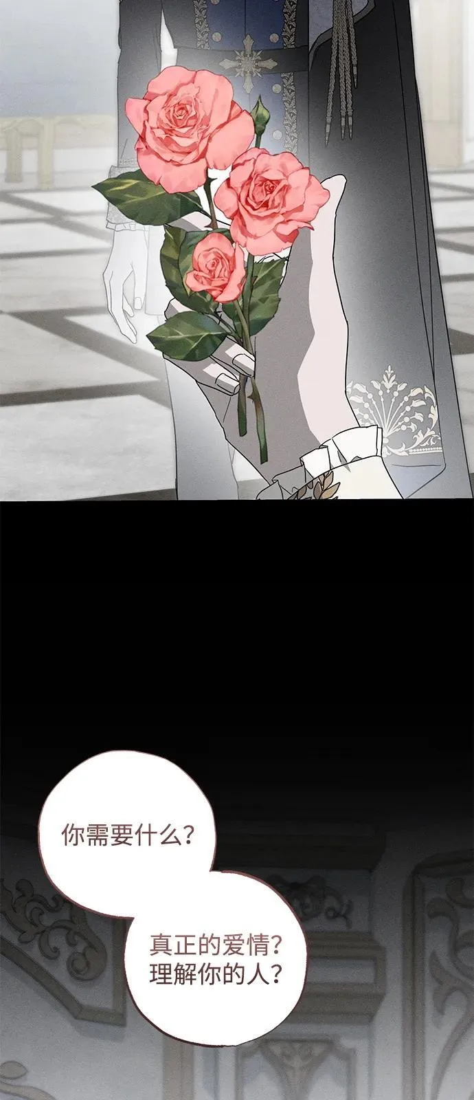 第68话35