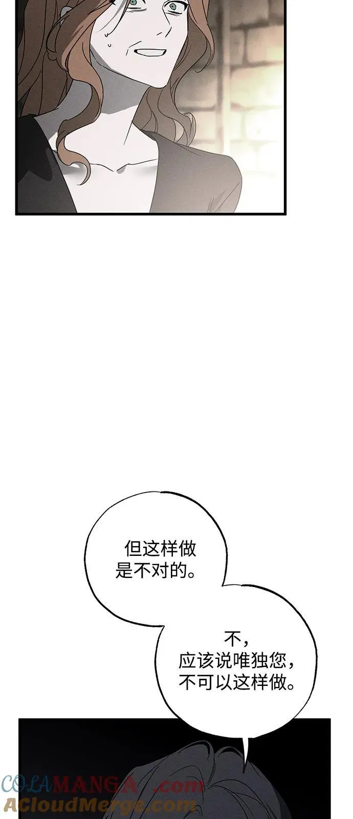 第70话6