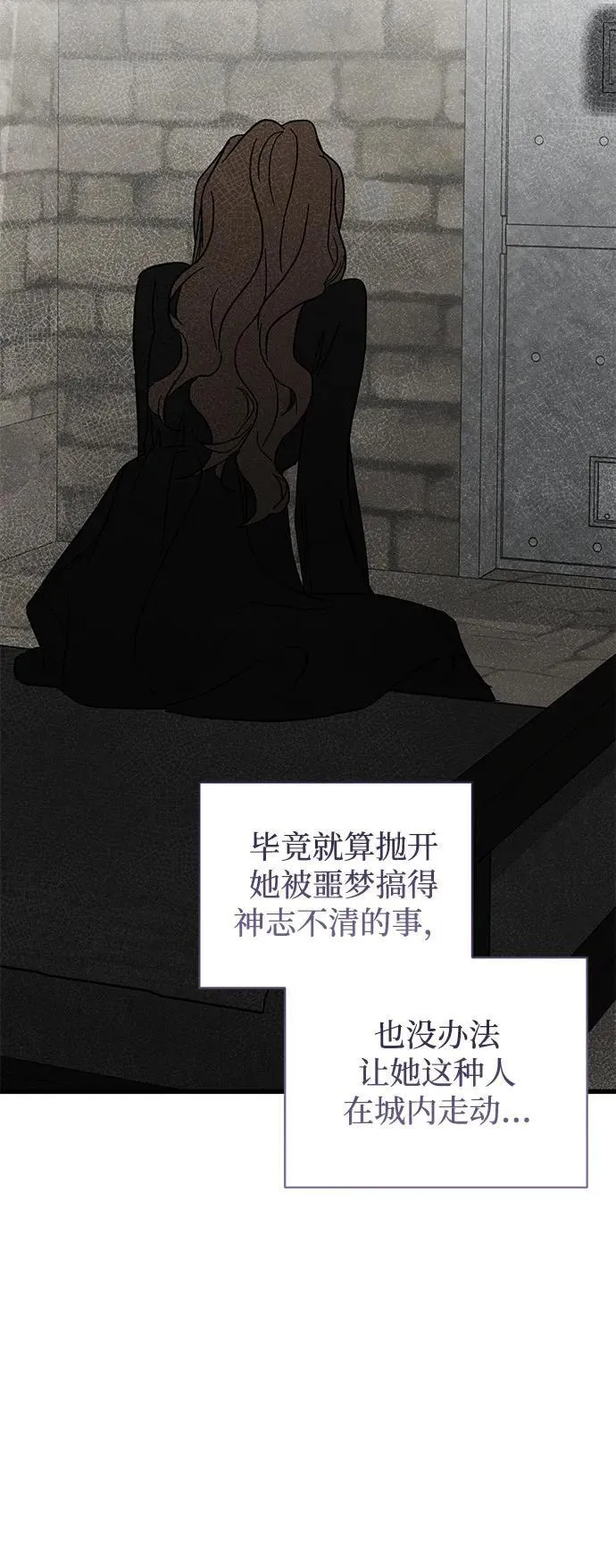 第69话14