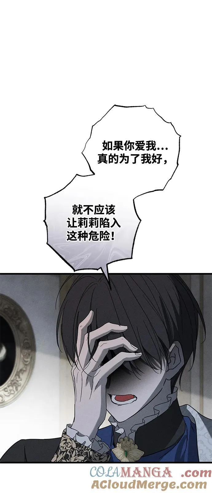 第68话21