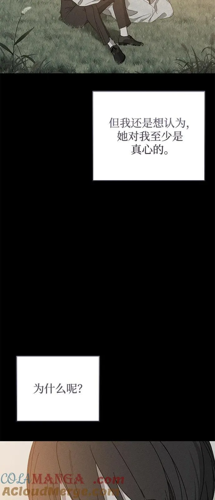 第68话42
