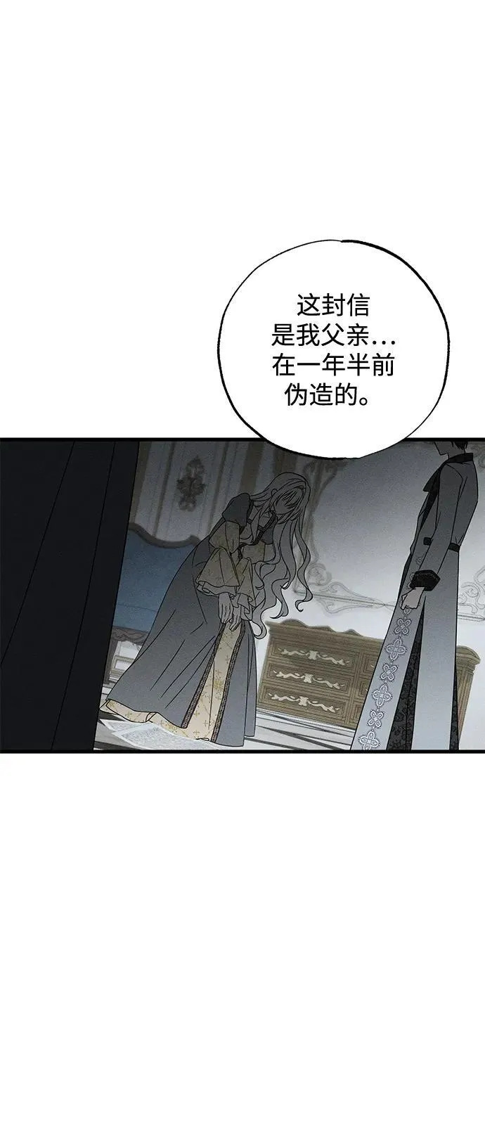 第69话53