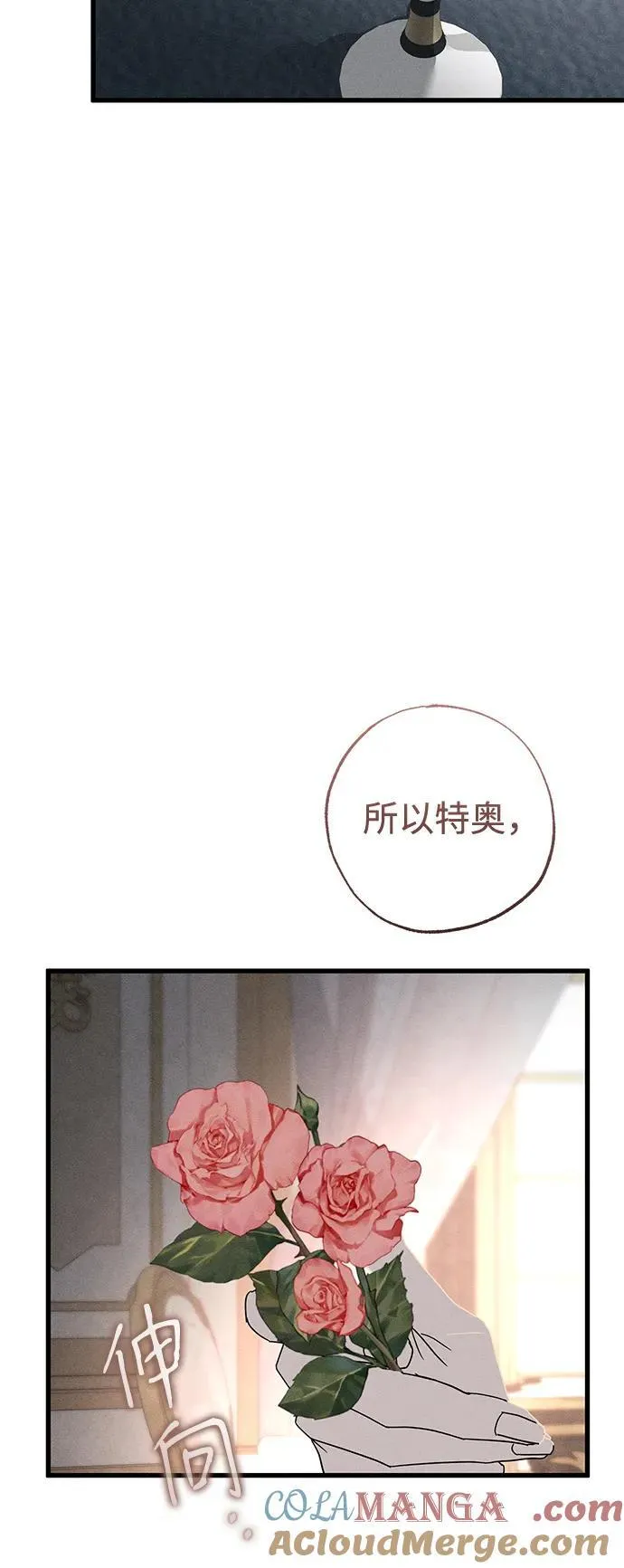 第68话33