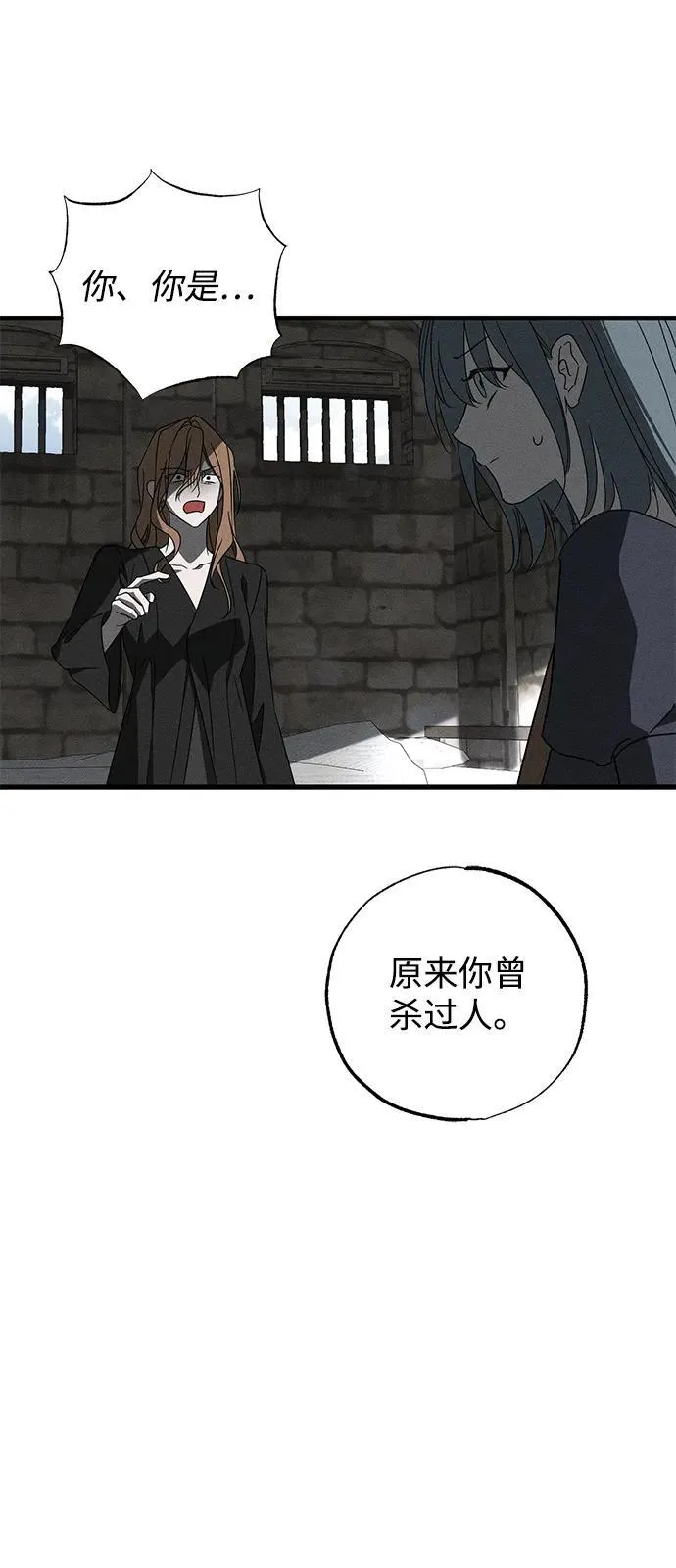 第69话70
