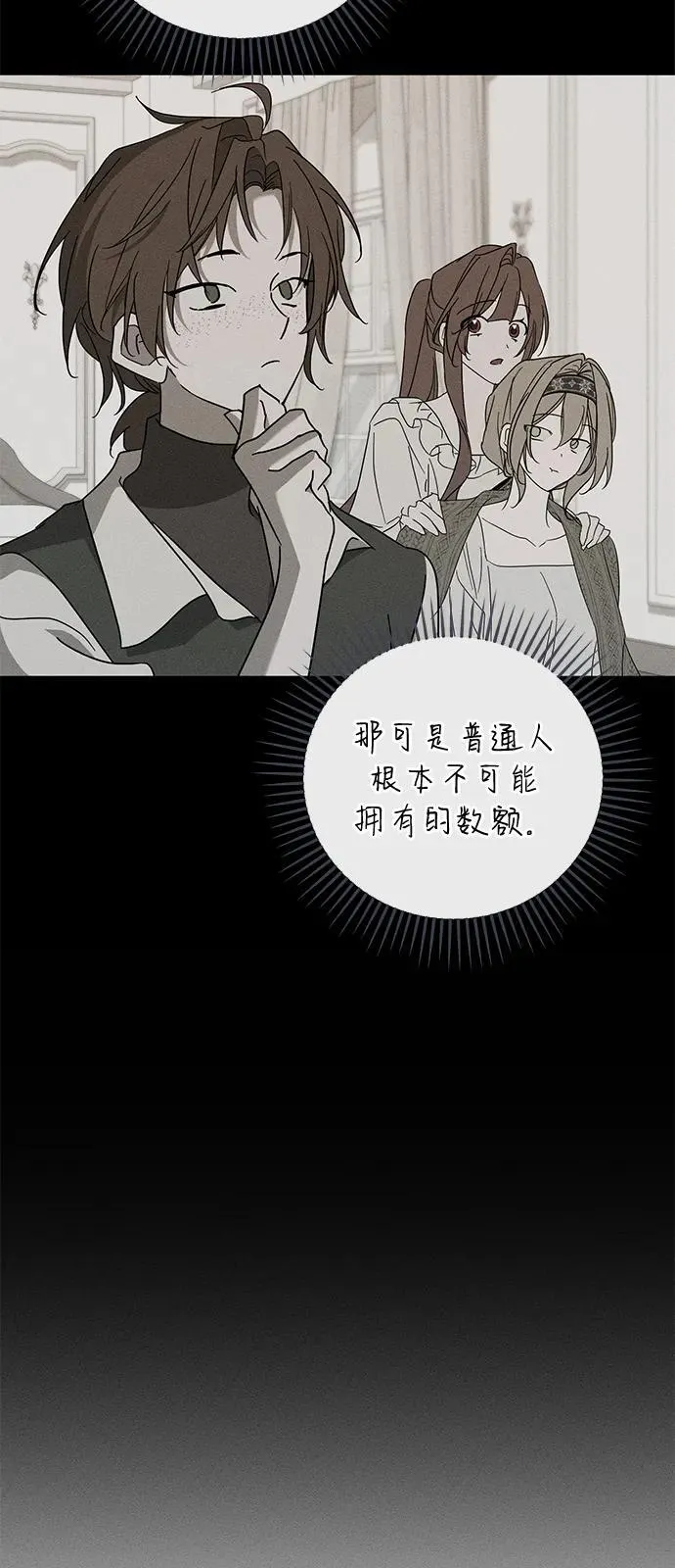 第69话25