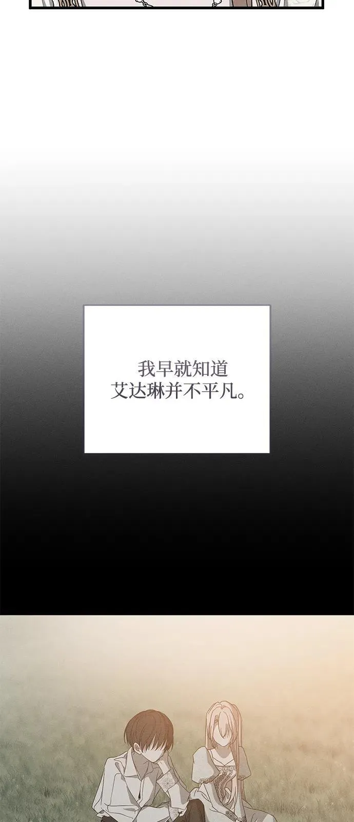 第68话41