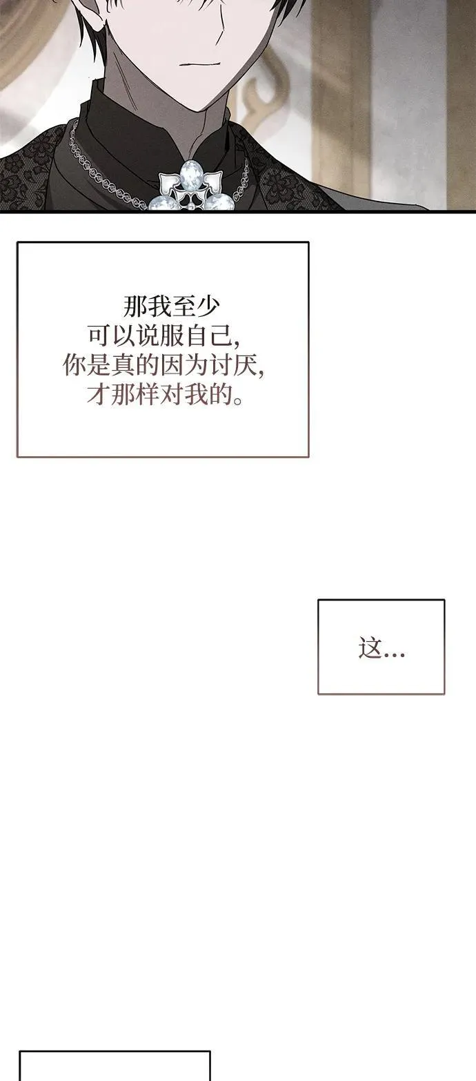 第69话49