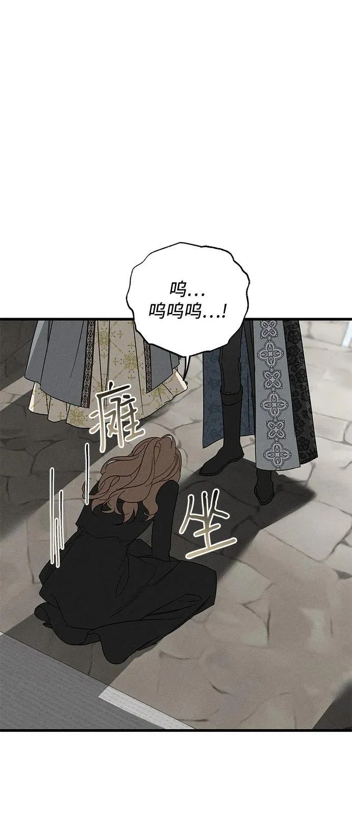 第70话29