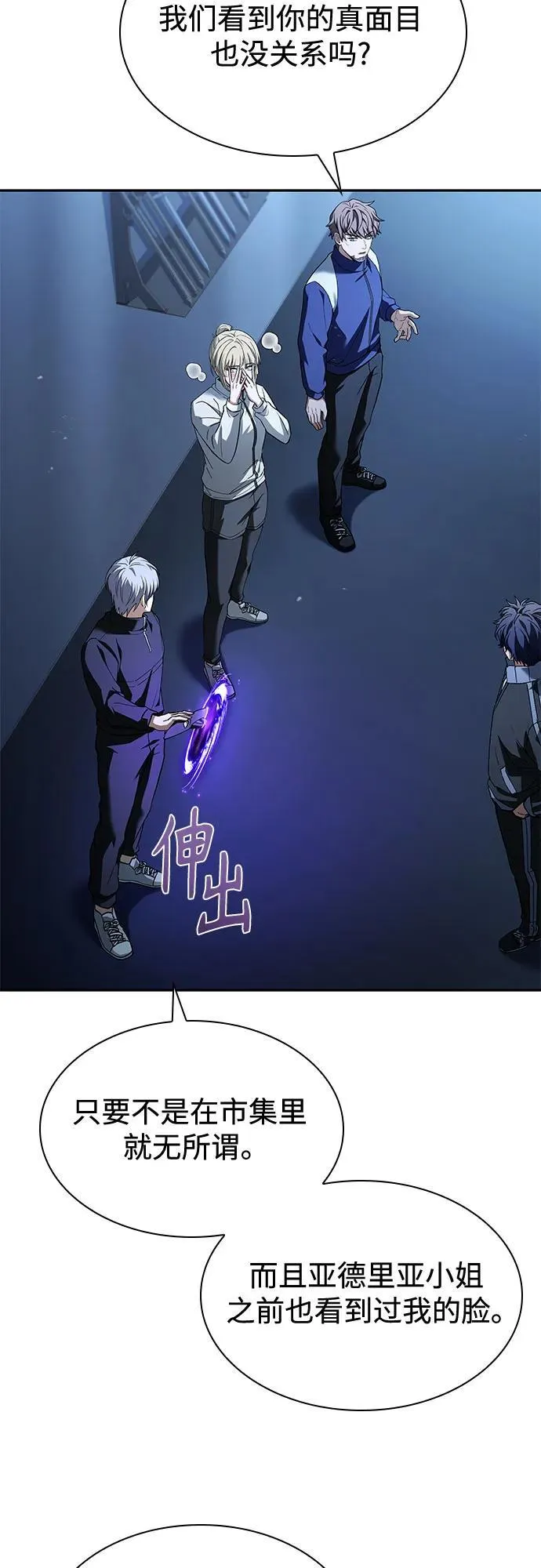 第110话16