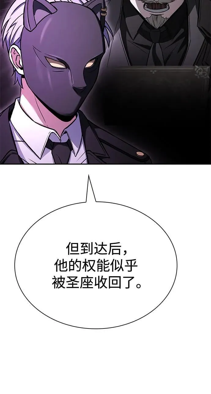 第109话7