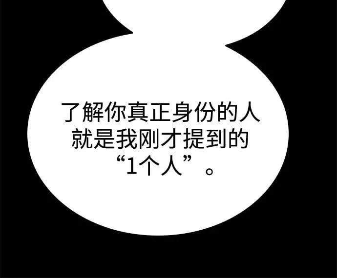 第109话37