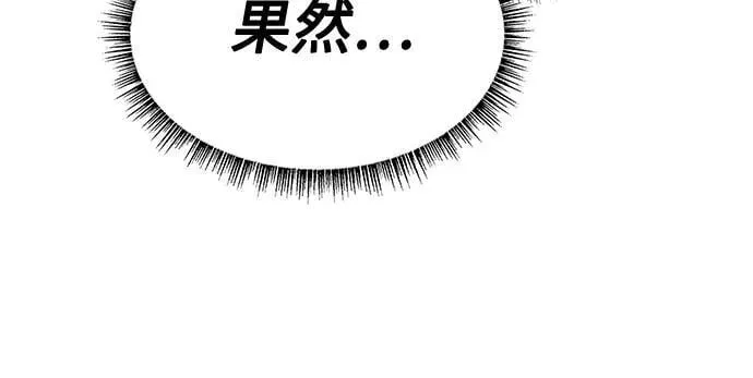 第110话61