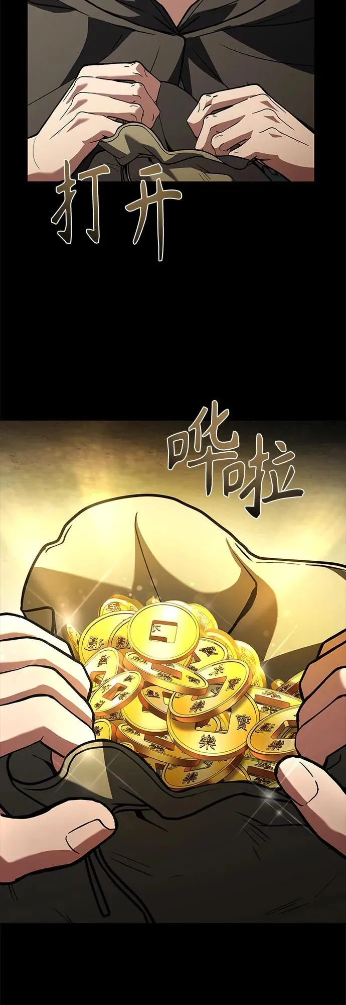 第108话25