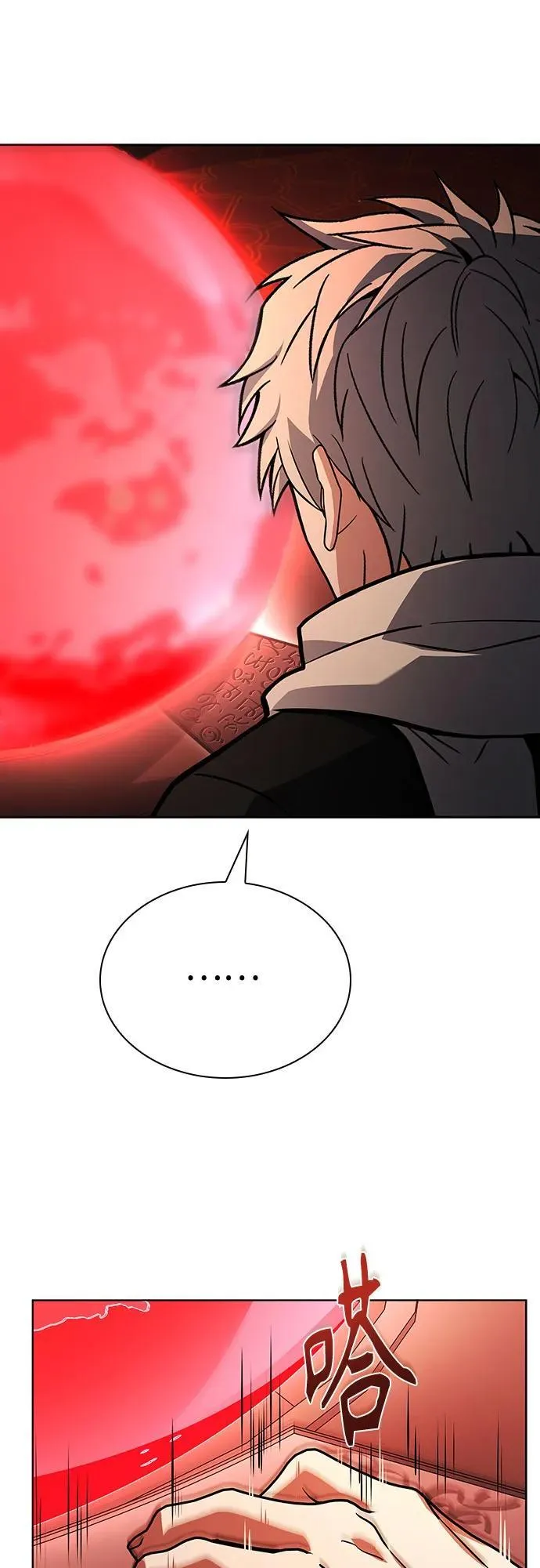 第109话61